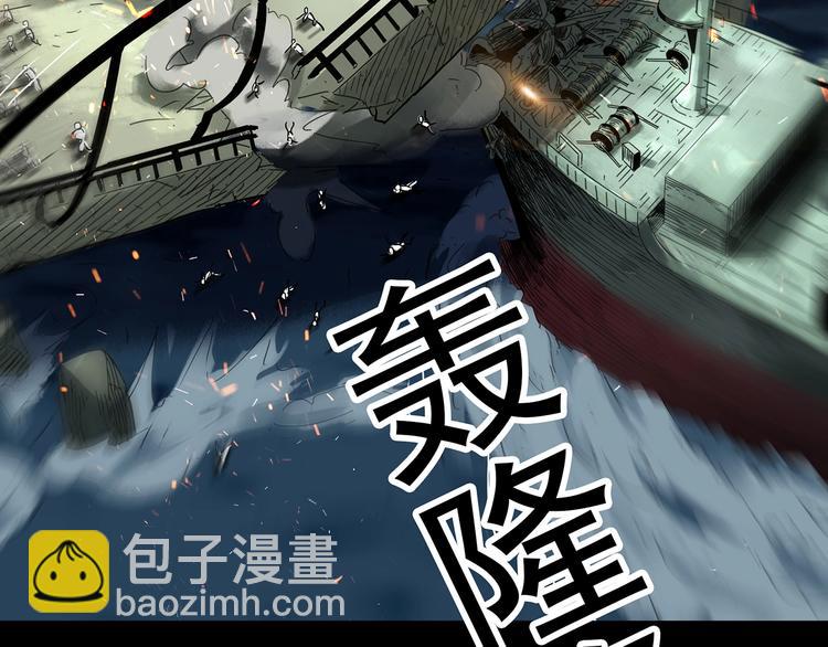 怪奇實錄 - 第327話 惡魔換臉術（十）(3/4) - 7