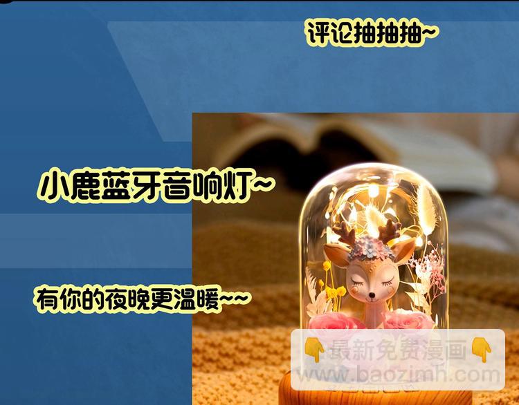 怪奇實錄 - 第327話 惡魔換臉術（十）(4/4) - 1