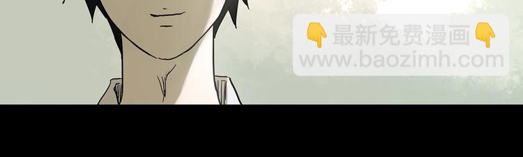 怪奇實錄 - 第327話 惡魔換臉術（十）(2/4) - 1