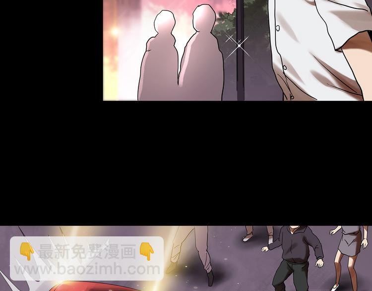 怪奇實錄 - 第327話 惡魔換臉術（十）(2/4) - 7