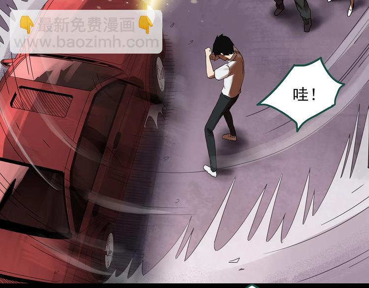 怪奇實錄 - 第327話 惡魔換臉術（十）(2/4) - 8