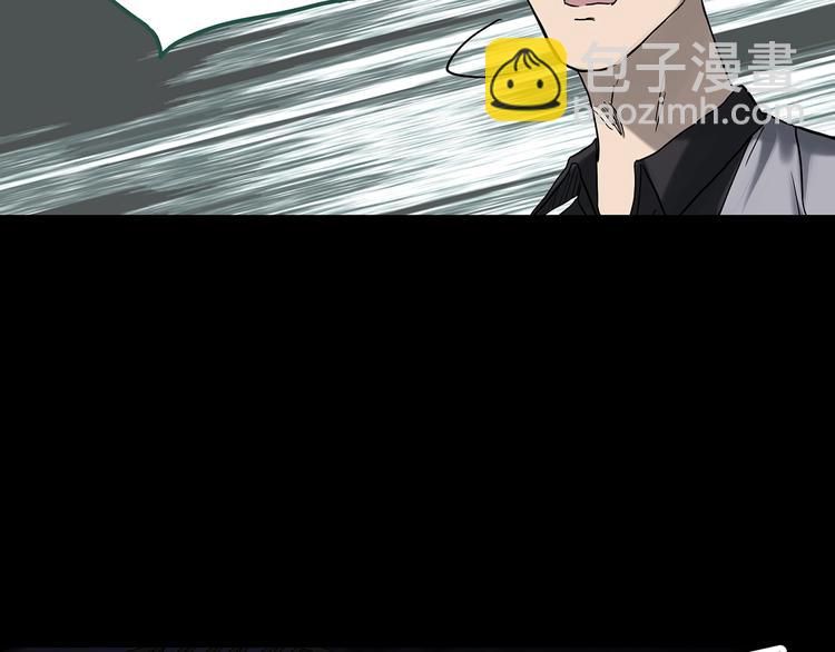 怪奇實錄 - 第327話 惡魔換臉術（十）(2/4) - 3