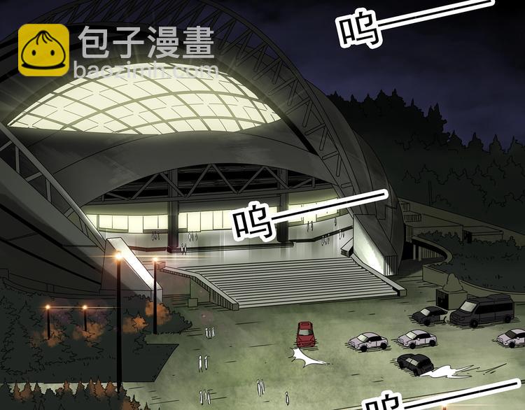 怪奇實錄 - 第327話 惡魔換臉術（十）(2/4) - 4