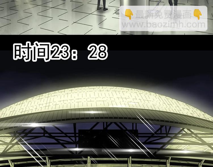 怪奇實錄 - 第327話 惡魔換臉術（十）(2/4) - 7