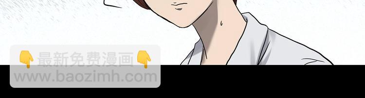 怪奇實錄 - 第329話 無盡的夢(2/3) - 6