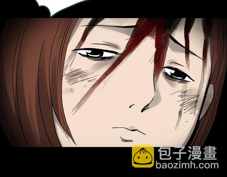 怪奇實錄 - 第329話 無盡的夢(3/3) - 6