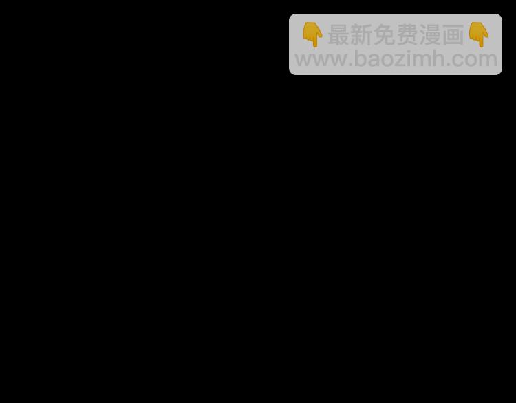 怪奇實錄 - 第329話 無盡的夢(3/3) - 8