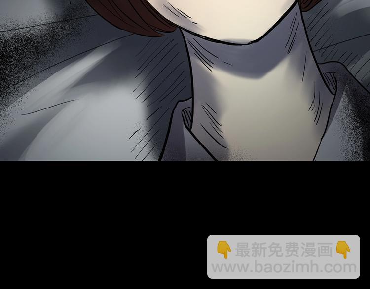 怪奇實錄 - 第329話 無盡的夢(3/3) - 5