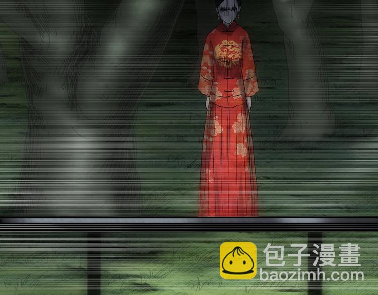 怪奇實錄 - 第329話 無盡的夢(3/3) - 6