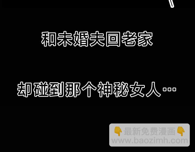 怪奇實錄 - 第329話 無盡的夢(3/3) - 2