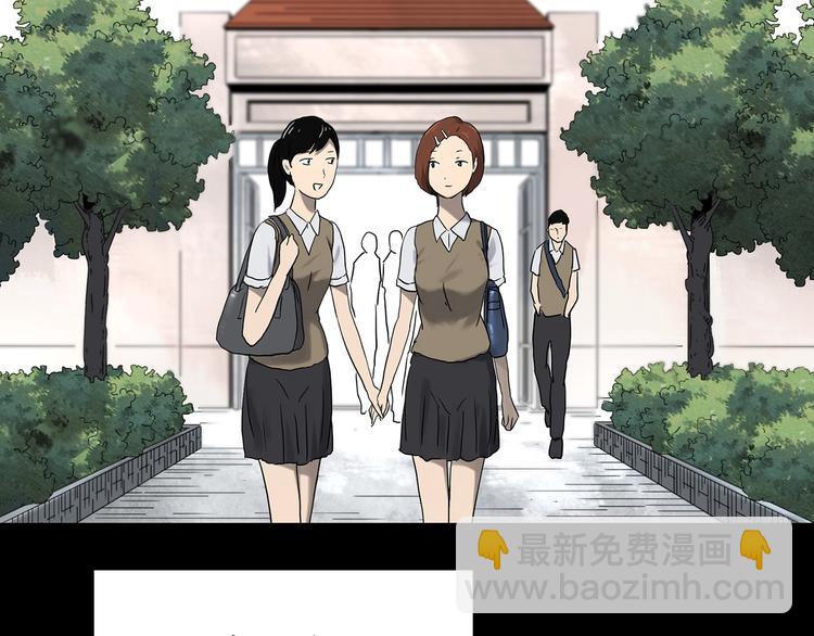 怪奇實錄 - 第329話 無盡的夢(2/3) - 1