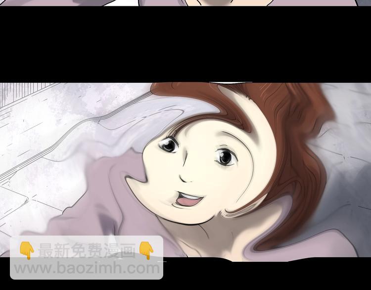 怪奇實錄 - 第329話 無盡的夢(2/3) - 7