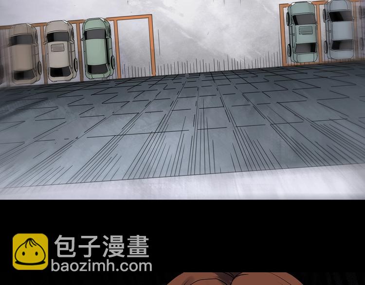 怪奇實錄 - 第329話 無盡的夢(2/3) - 6