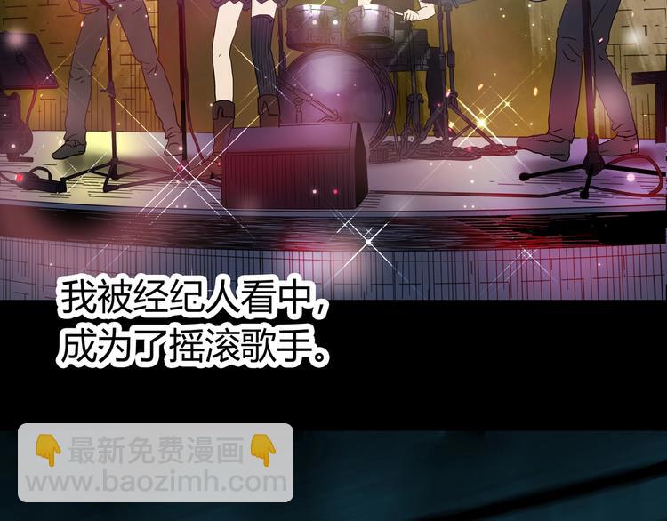 怪奇實錄 - 第329話 無盡的夢(2/3) - 3