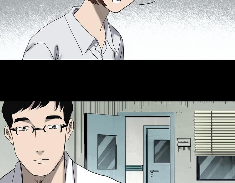 怪奇實錄 - 第329話 無盡的夢(2/3) - 4