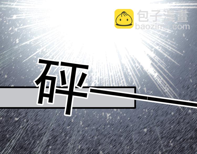 怪奇實錄 - 第331話 貞節橄欖樹（下）(3/3) - 1