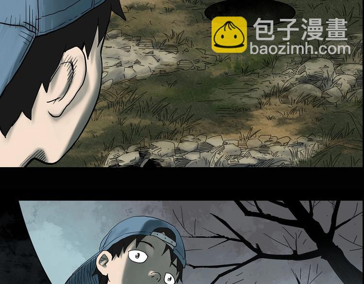 怪奇實錄 - 第331話 貞節橄欖樹（下）(3/3) - 7