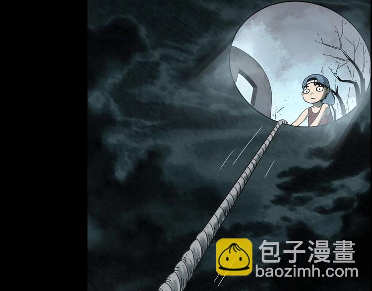 怪奇實錄 - 第331話 貞節橄欖樹（下）(3/3) - 2