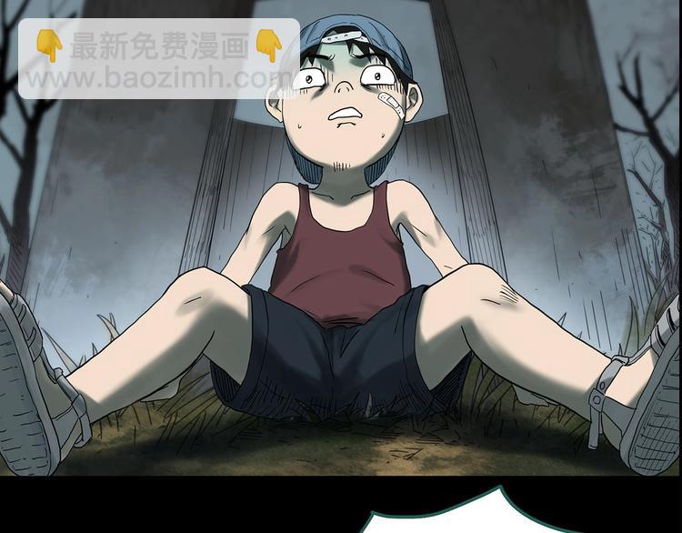 怪奇實錄 - 第331話 貞節橄欖樹（下）(3/3) - 6