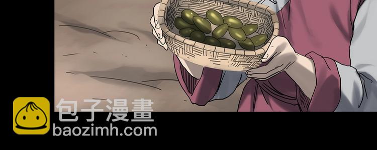 怪奇實錄 - 第331話 貞節橄欖樹（下）(2/3) - 7