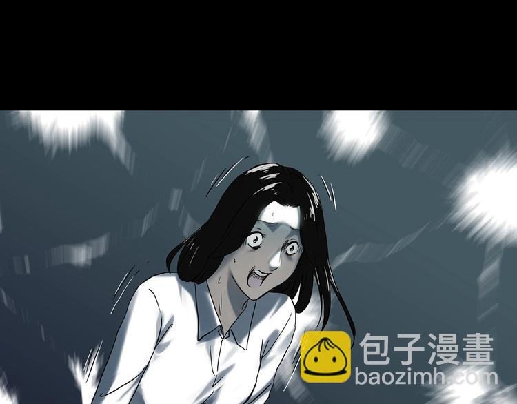 怪奇實錄 - 第331話 貞節橄欖樹（下）(2/3) - 5