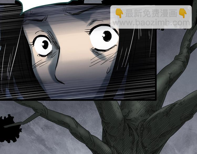 怪奇實錄 - 第331話 貞節橄欖樹（下）(2/3) - 8