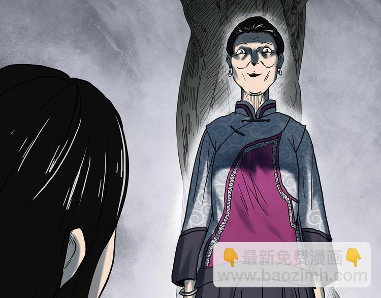 怪奇實錄 - 第331話 貞節橄欖樹（下）(2/3) - 1