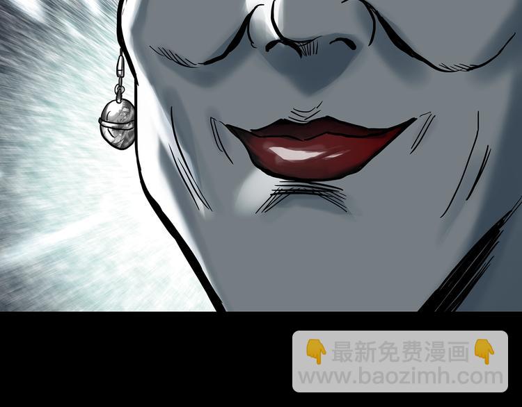 怪奇實錄 - 第331話 貞節橄欖樹（下）(2/3) - 3