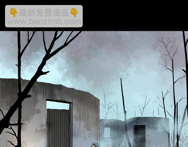 怪奇實錄 - 第333話 洞（下）(3/4) - 6