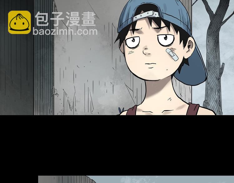 怪奇實錄 - 第333話 洞（下）(3/4) - 8