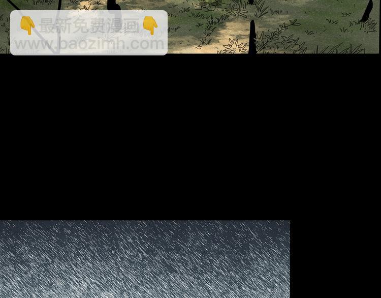 怪奇實錄 - 第333話 洞（下）(3/4) - 3