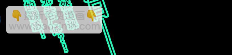 怪奇實錄 - 第333話 洞（下）(4/4) - 1