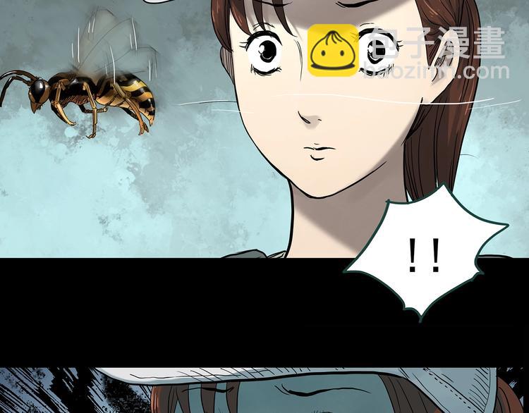 怪奇實錄 - 第333話 洞（下）(4/4) - 1