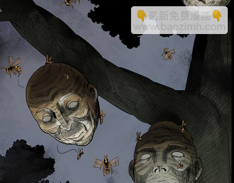 怪奇實錄 - 第333話 洞（下）(4/4) - 3