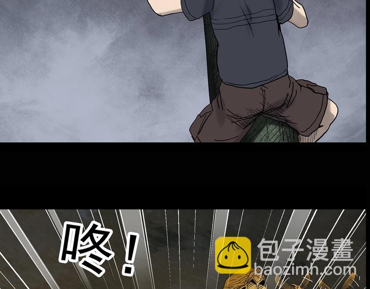 怪奇實錄 - 第333話 洞（下）(4/4) - 1