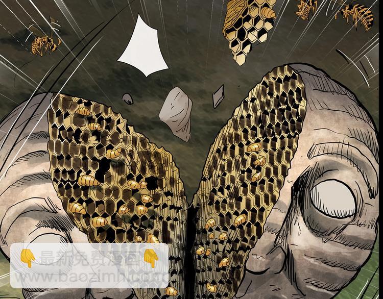 怪奇實錄 - 第333話 洞（下）(4/4) - 2