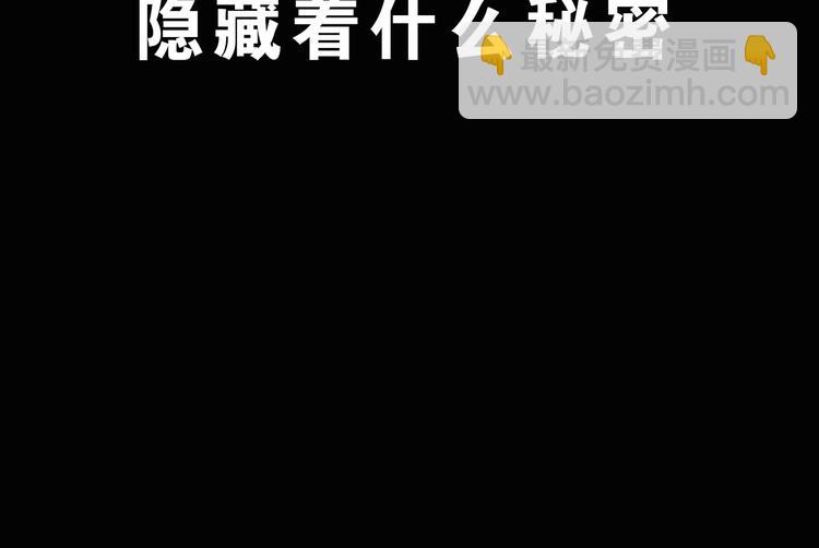 怪奇實錄 - 第333話 洞（下）(4/4) - 4