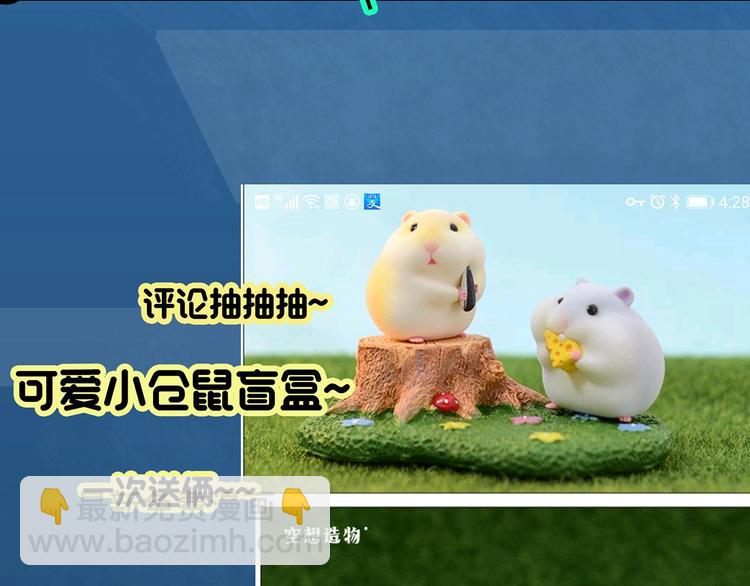 怪奇實錄 - 第333話 洞（下）(4/4) - 1