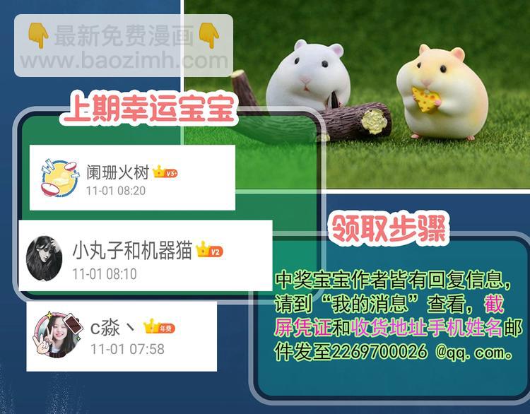 怪奇實錄 - 第333話 洞（下）(4/4) - 2