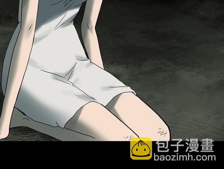 怪奇實錄 - 第333話 洞（下）(2/4) - 5