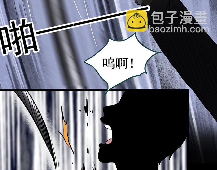 怪奇實錄 - 第333話 洞（下）(2/4) - 1