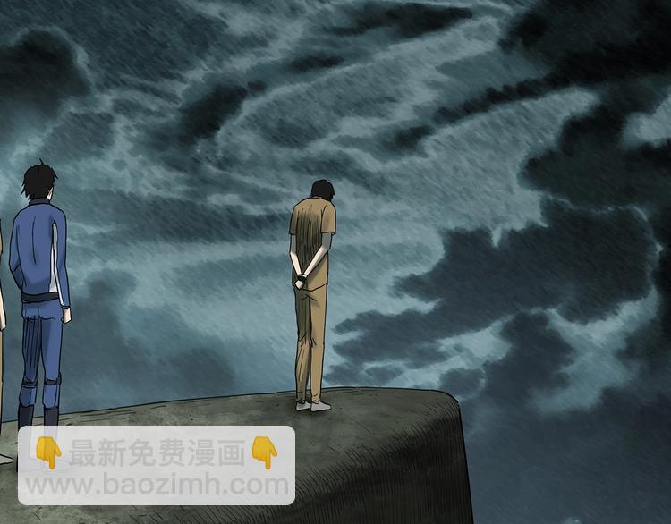 怪奇實錄 - 第333話 洞（下）(2/4) - 8