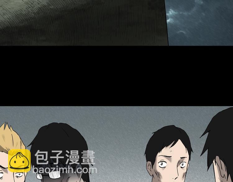 怪奇實錄 - 第333話 洞（下）(2/4) - 1