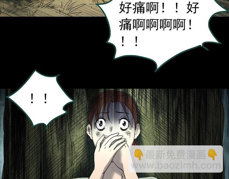 怪奇實錄 - 第335話 人頭蜂巢（下）(3/3) - 7