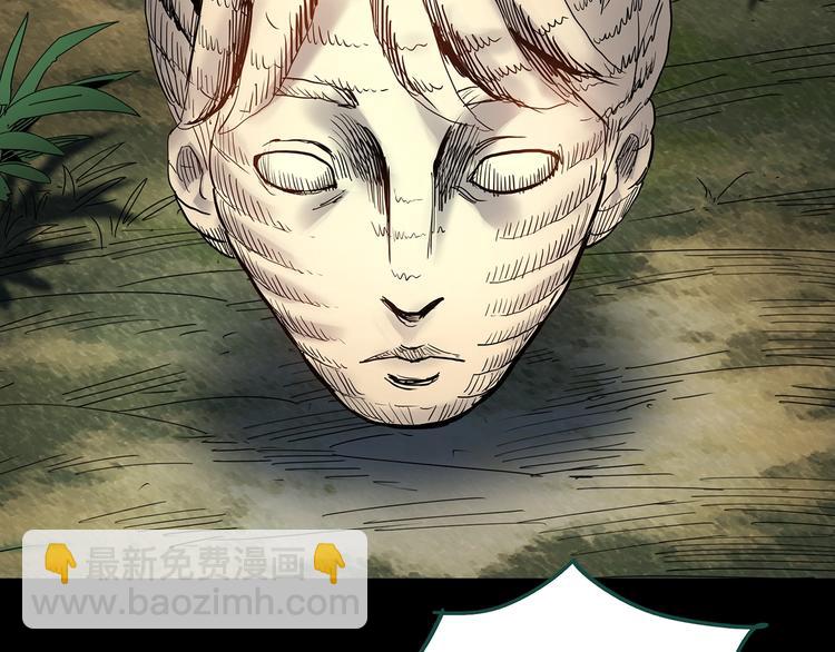 怪奇實錄 - 第335話 人頭蜂巢（下）(3/3) - 5