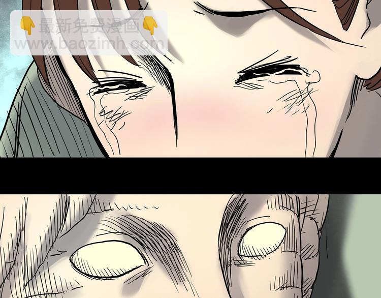 怪奇實錄 - 第335話 人頭蜂巢（下）(3/3) - 8