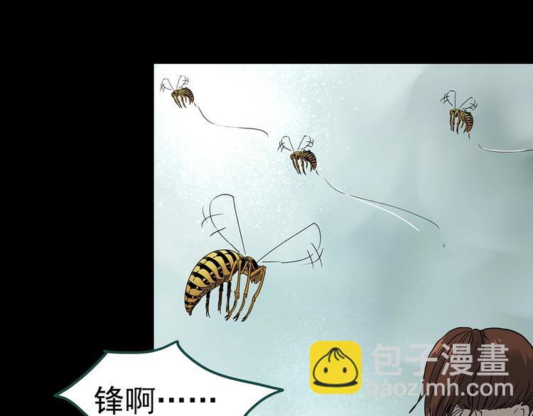 怪奇實錄 - 第335話 人頭蜂巢（下）(3/3) - 2