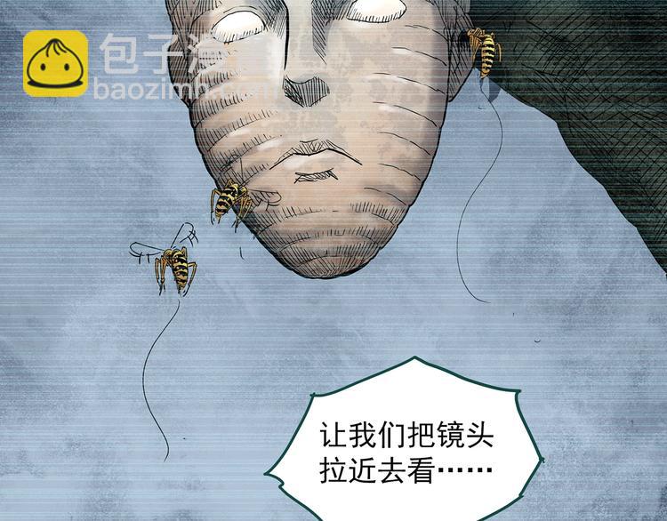 怪奇實錄 - 第335話 人頭蜂巢（下）(3/3) - 3