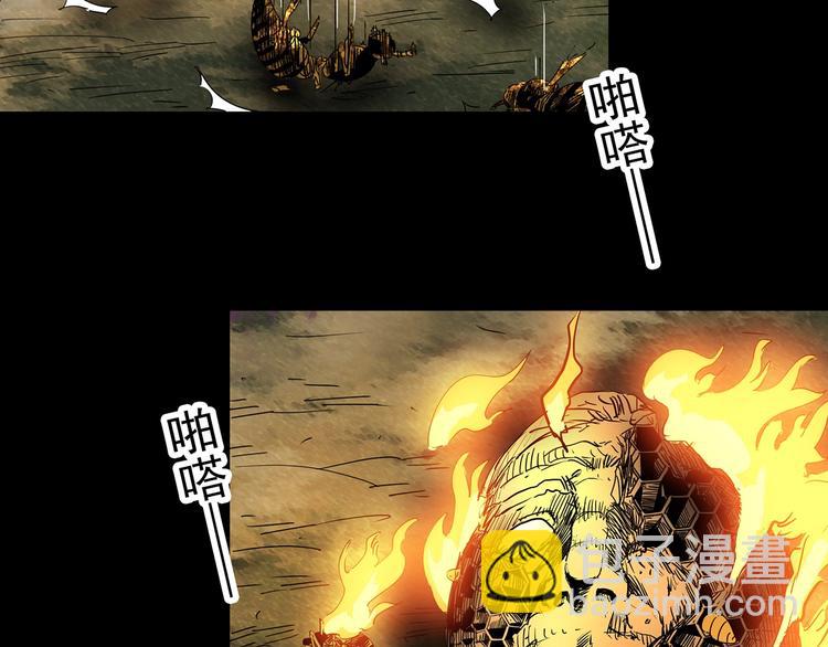 怪奇實錄 - 第335話 人頭蜂巢（下）(2/3) - 4