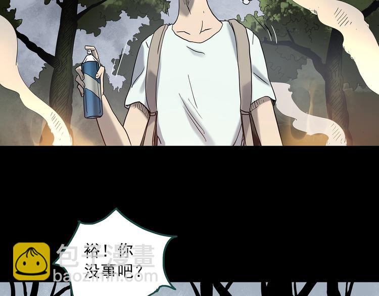 怪奇實錄 - 第335話 人頭蜂巢（下）(2/3) - 6